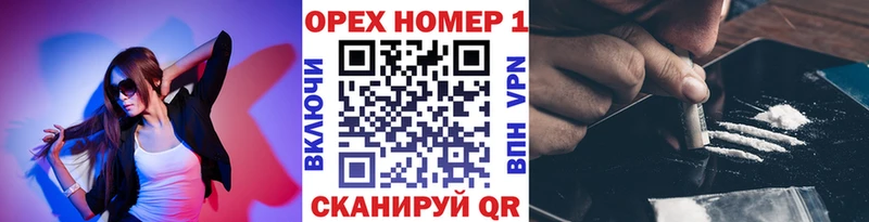 Цена Покровск Гашиш  МАРИХУАНА  Alpha PVP  Мефедрон 