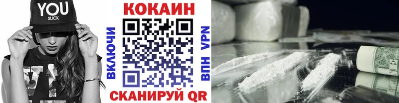 KRAKEN ссылка  Покровск  Кокаин Боливия 