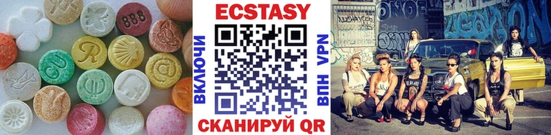 Экстази диски  KRAKEN онион  Покровск 