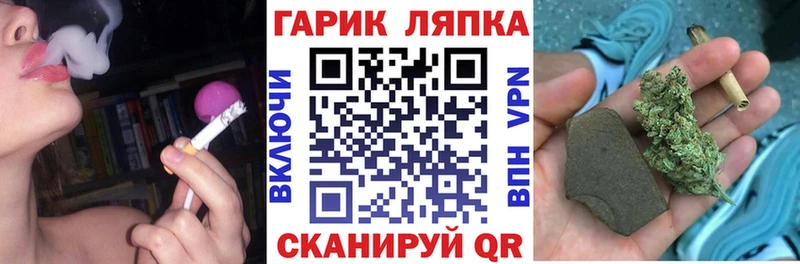 ГАШИШ Изолятор  даркнет клад  Покровск 