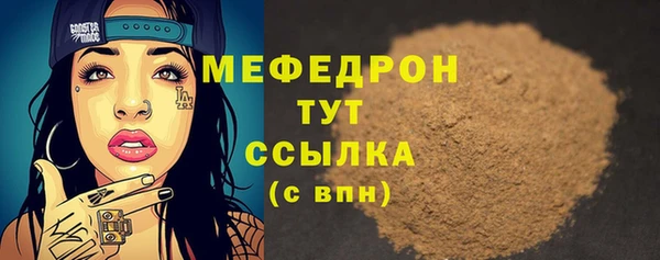 кокаин VHQ Красноперекопск