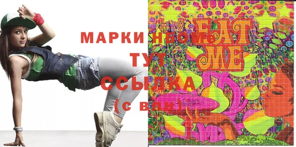 амфетамин Кукмор
