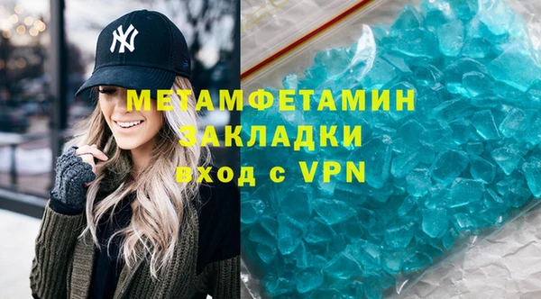 а пвп мука Краснотурьинск