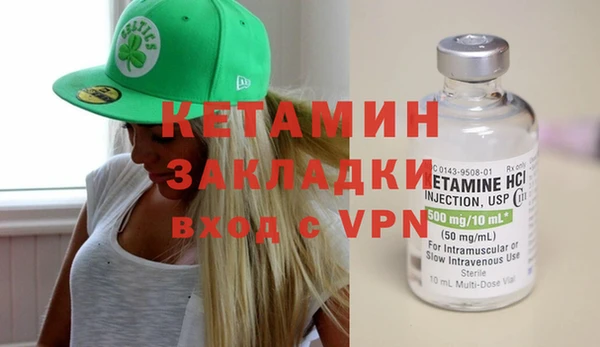 mdma Кулебаки