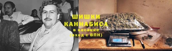 кокаин VHQ Красноперекопск