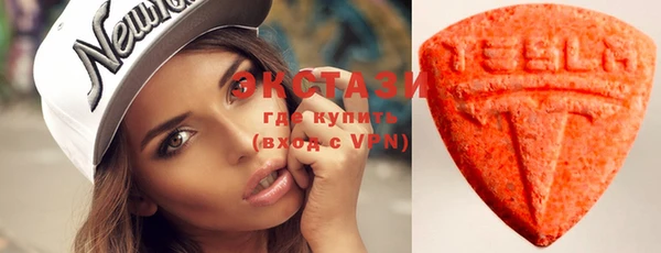 эйфоретик Куйбышев