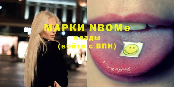амфетамин Кукмор
