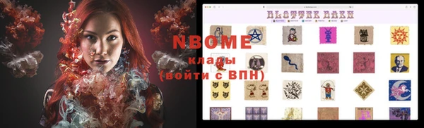 mdma Кулебаки