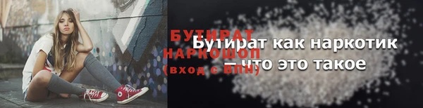 стафф Наволоки