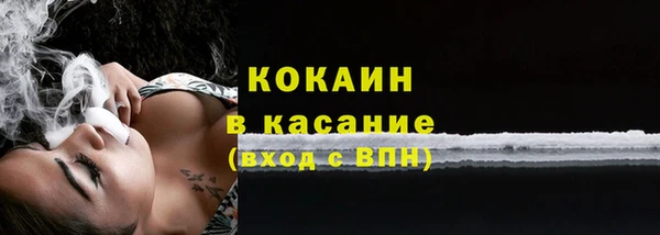 эйфоретик Куйбышев