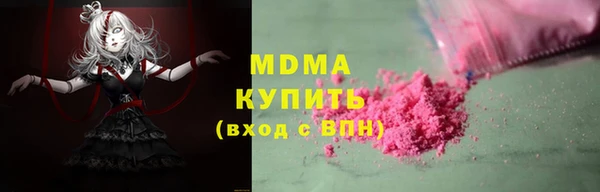 mdma Кулебаки