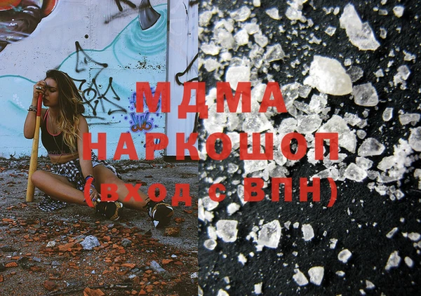 эйфоретик Куйбышев