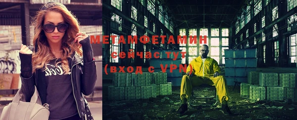 MESCALINE Навашино