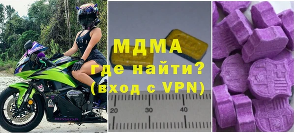 спайс Белоозёрский