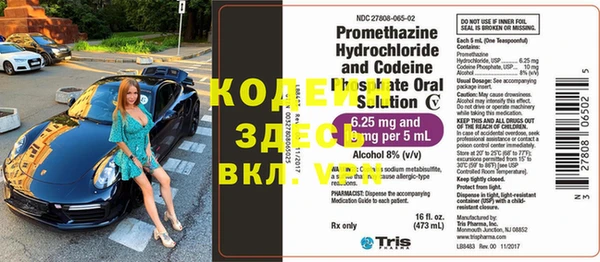 амфетамин Кукмор