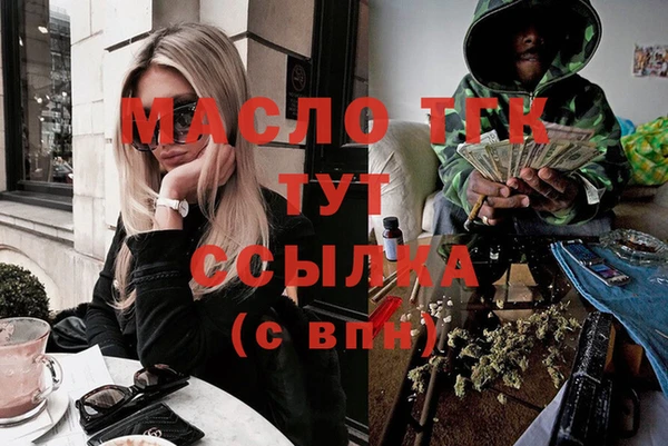 эйфоретик Куйбышев