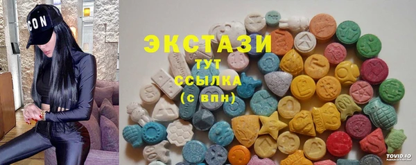 кокаин VHQ Красноперекопск