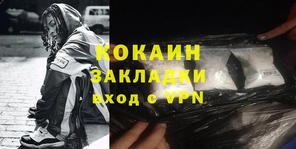 эйфоретик Куйбышев