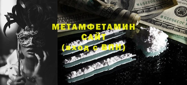 амфетамин Кукмор