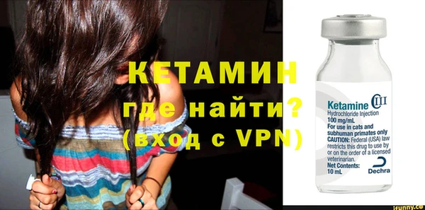 кокаин VHQ Красноперекопск