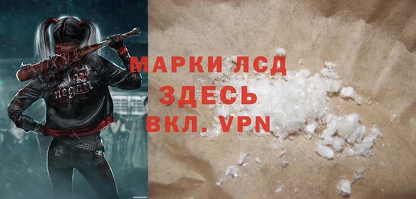 кокаин VHQ Красноперекопск