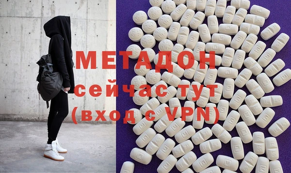 скорость mdpv Краснослободск