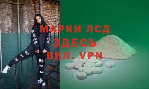 эйфоретик Куйбышев