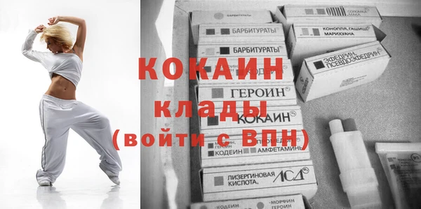 скорость mdpv Краснослободск