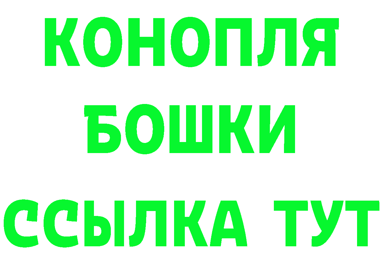 ТГК концентрат зеркало маркетплейс OMG Покровск