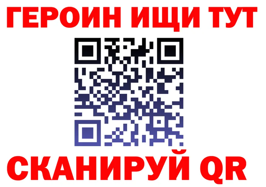 Бутират 1.4BDO tor площадка гидра Покровск
