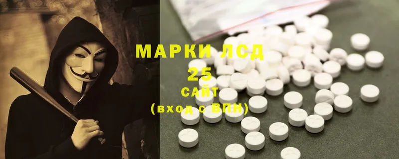 LSD-25 экстази ecstasy  наркота  Покровск 