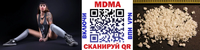 MDMA VHQ  mega зеркало  Покровск 