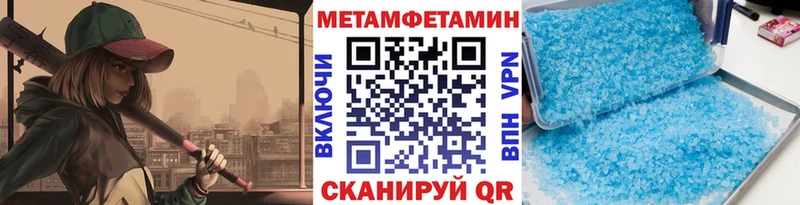 закладки  Покровск  Метамфетамин витя 