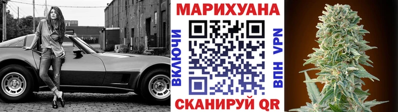 OMG рабочий сайт  Покровск  Шишки марихуана план  купить наркотики сайты 