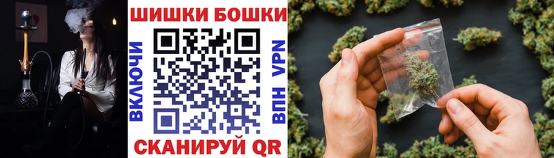 Бошки марихуана SATIVA & INDICA Покровск